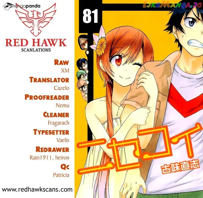 Nisekoi Chapter 81 image 01_optimized